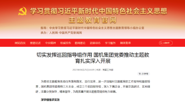 微信截圖_20230425163031.png
